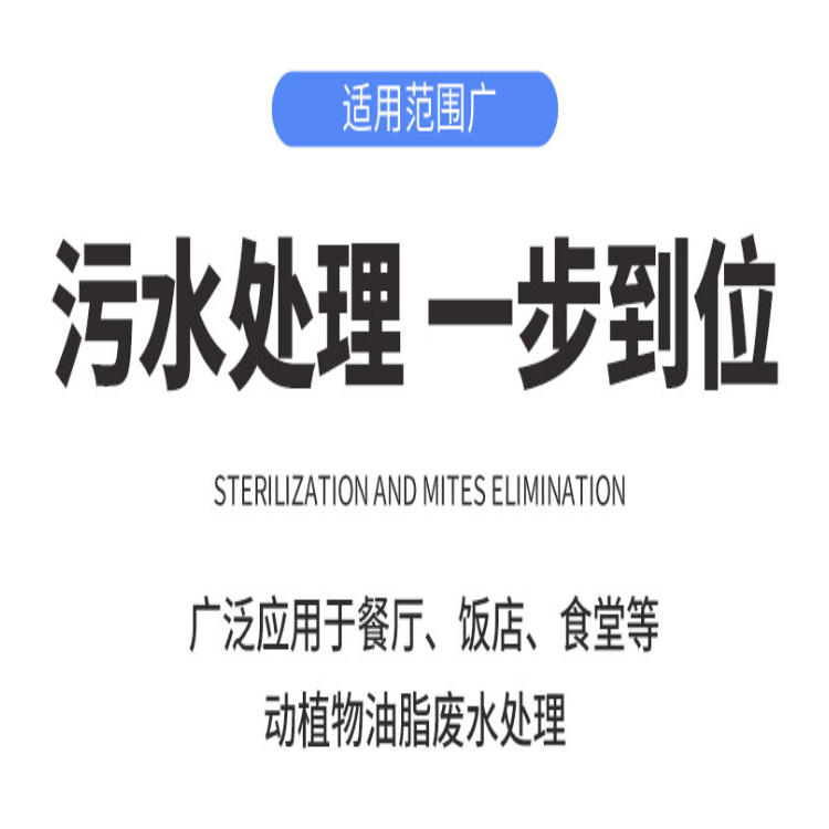芜湖油水分离器安装