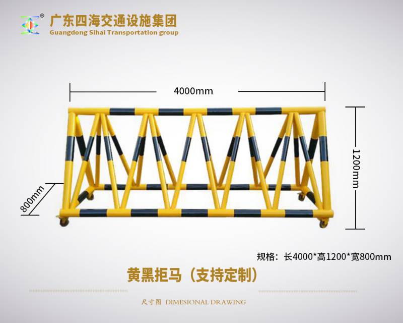 拒马护栏防冲撞护栏可移动拒马