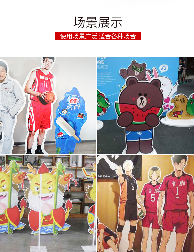 kt板人像立牌喷绘异形kt板展板写真制作海报喷绘手举牌