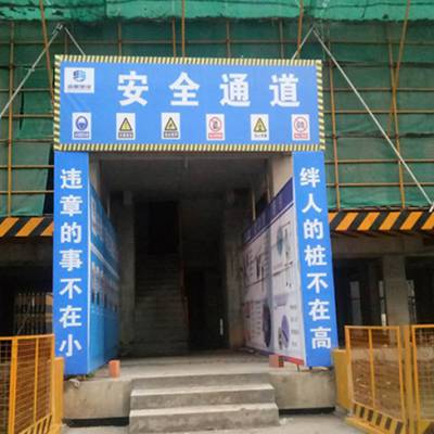 天津市静海区工地安全通道建筑施工围挡订购