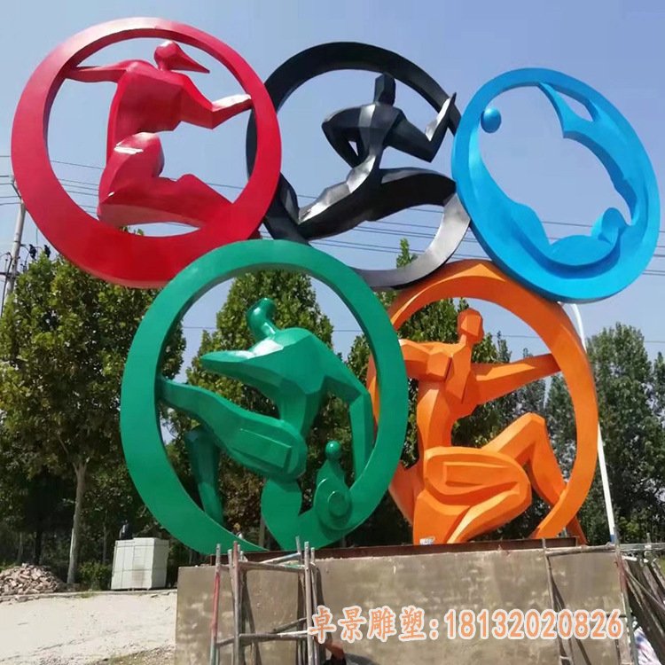 奥运五环不锈钢造型雕塑