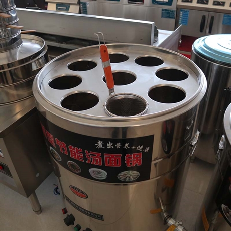 电热燃气汤面炉多功能汤面炉成都汤面炉型号