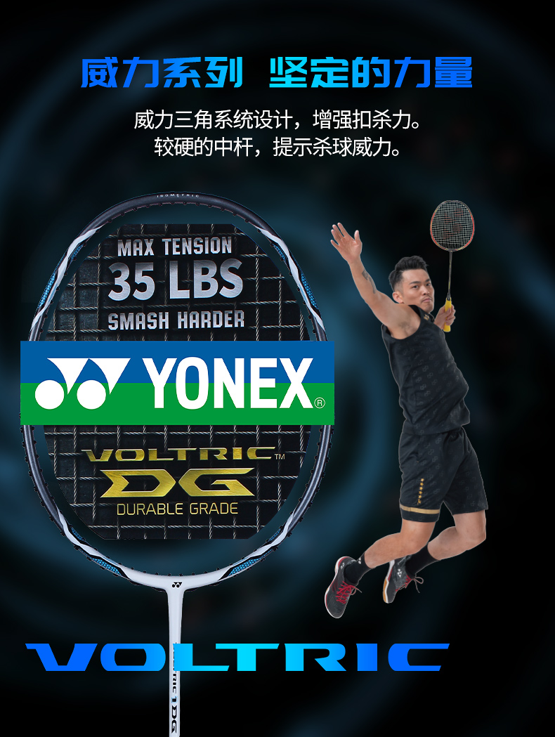 yonex尤尼克斯羽毛球拍单拍全碳素超轻耐用型球拍vt10dg