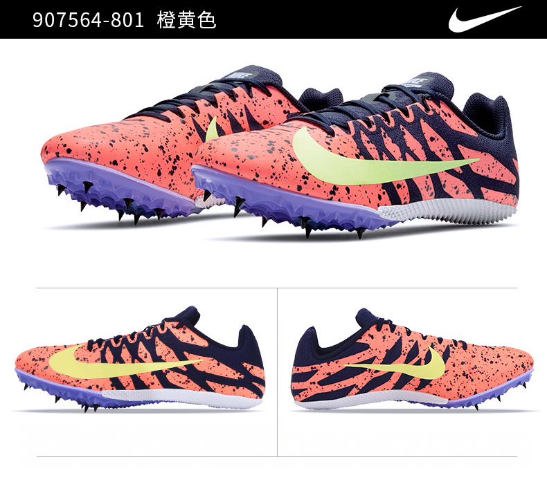 康友耐克钉鞋nikezoomrivals9m9短跑钉子鞋田径鞋中长跑鞋