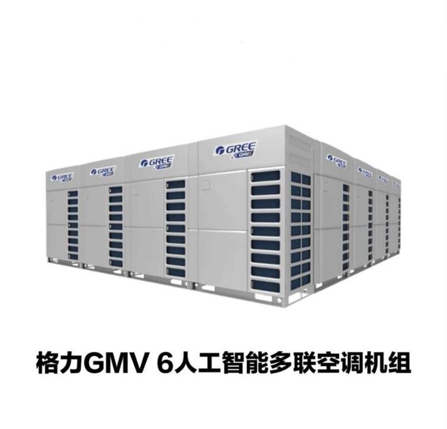 北京格力中央空调gmv6人工智能多联空调机组14匹gmv-400wm/x