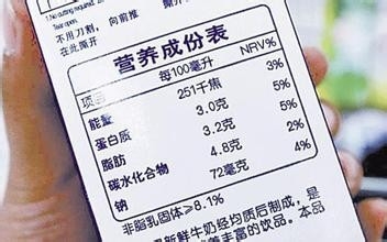 珠海食品营养标签检测营养成分表检测