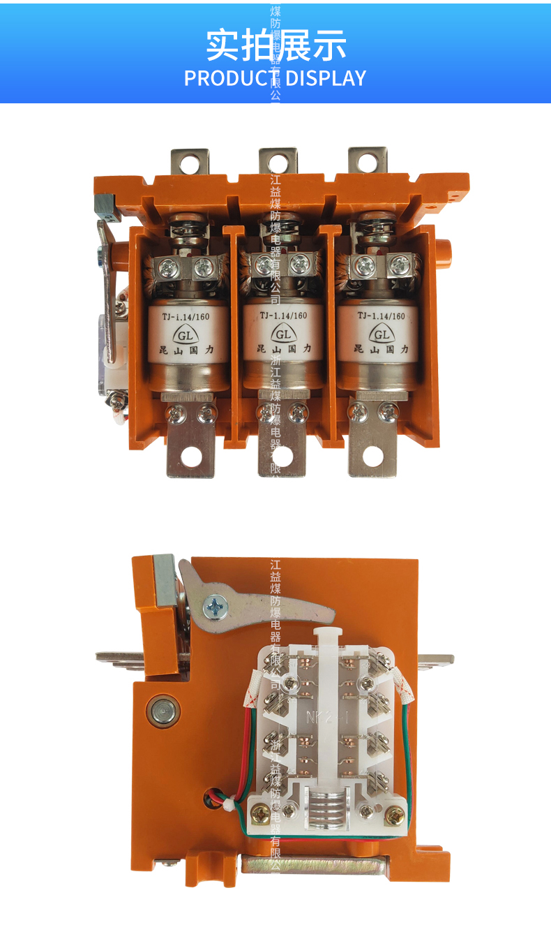 矿用机械 化工用机械配件 ckj5-160真空接触器