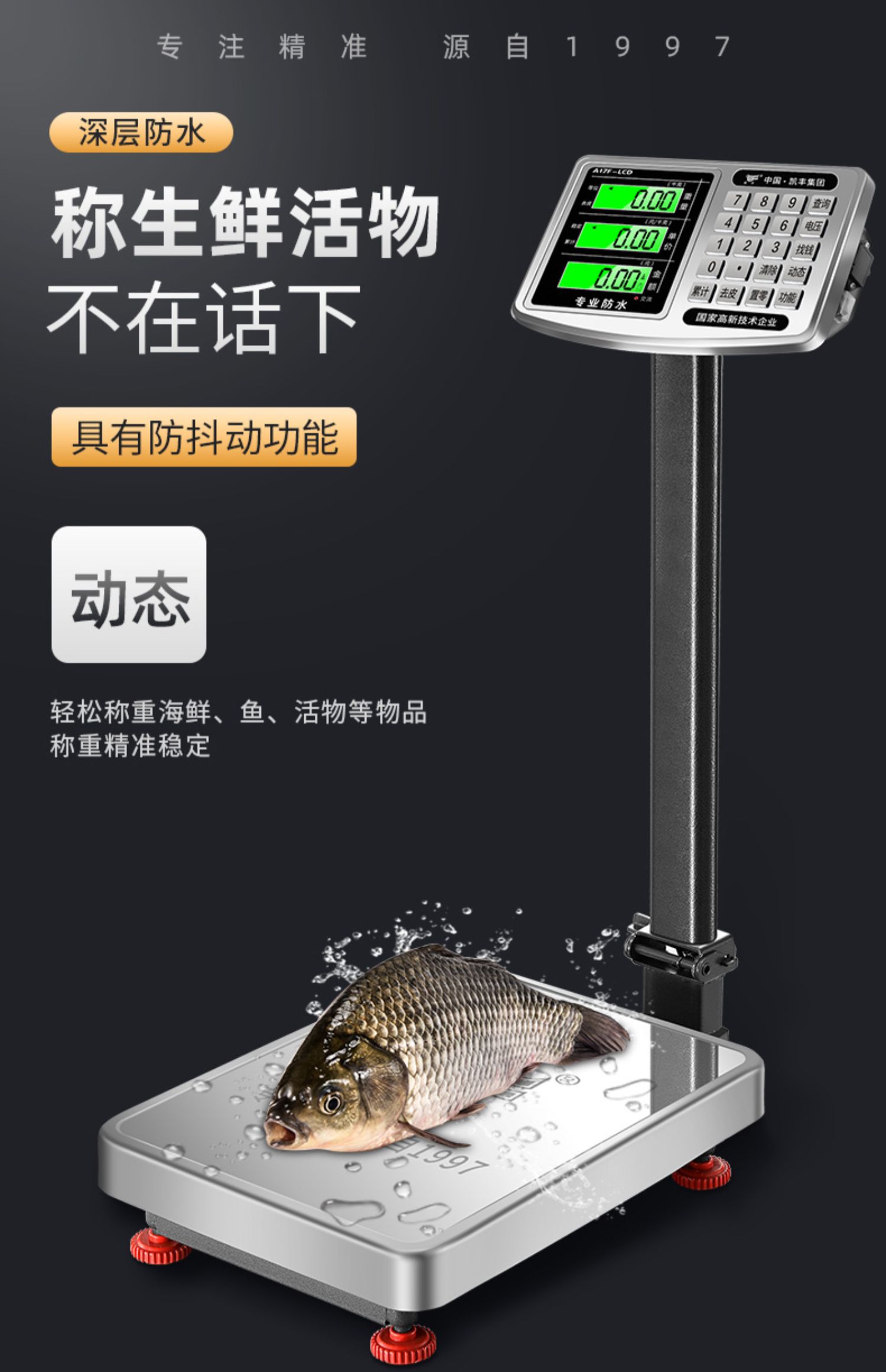 凯丰电子秤商用台秤100kg150公斤高精度折叠电子称家用小型称磅秤