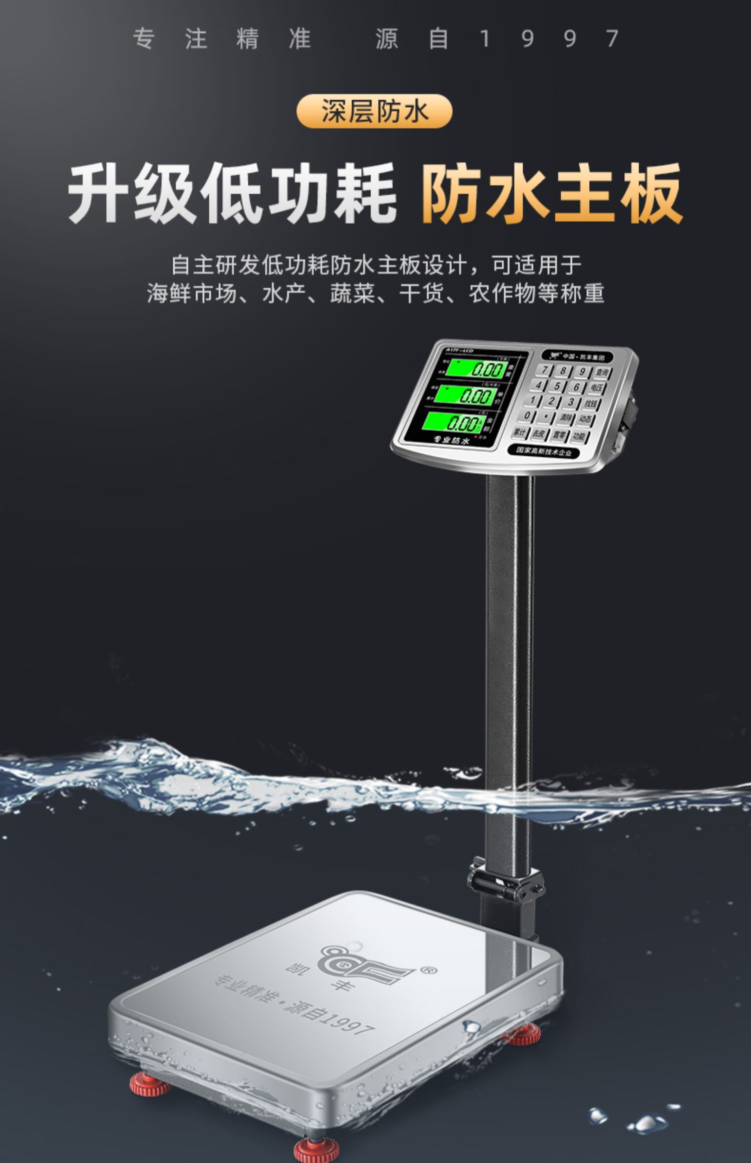 凯丰电子秤商用台秤100kg150公斤高精度折叠电子称家用小型称磅秤