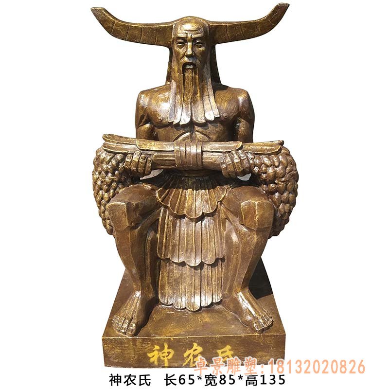 古代炎帝神农氏铜雕