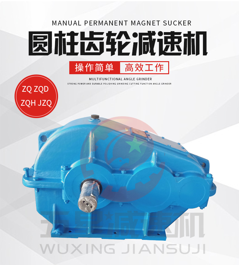 zq65015751加重型带逆止器减速机软齿面圆柱齿轮减速机存货底价批