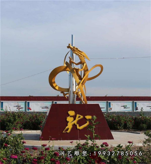 首页 新乐市润艺雕塑厂 新闻资讯 不锈钢动物龙雕塑