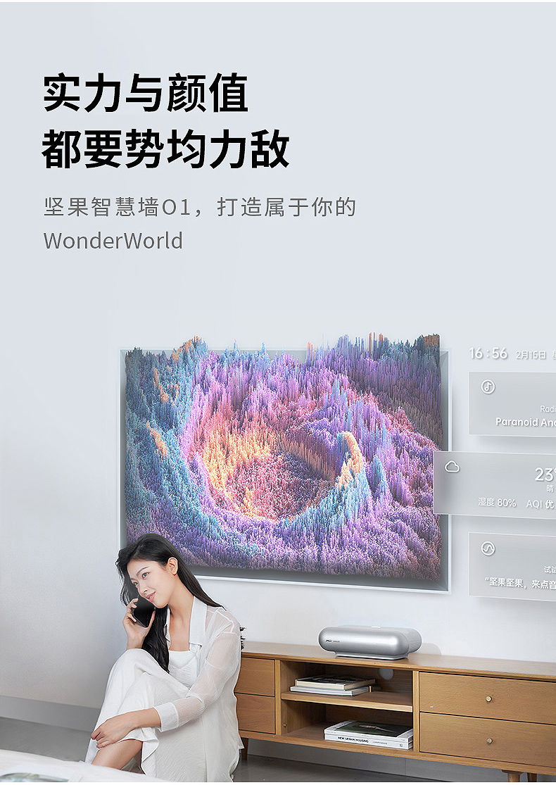 2021重磅新品坚果智慧墙o1投影仪家用超近距01投影机卧室4k超高清小型