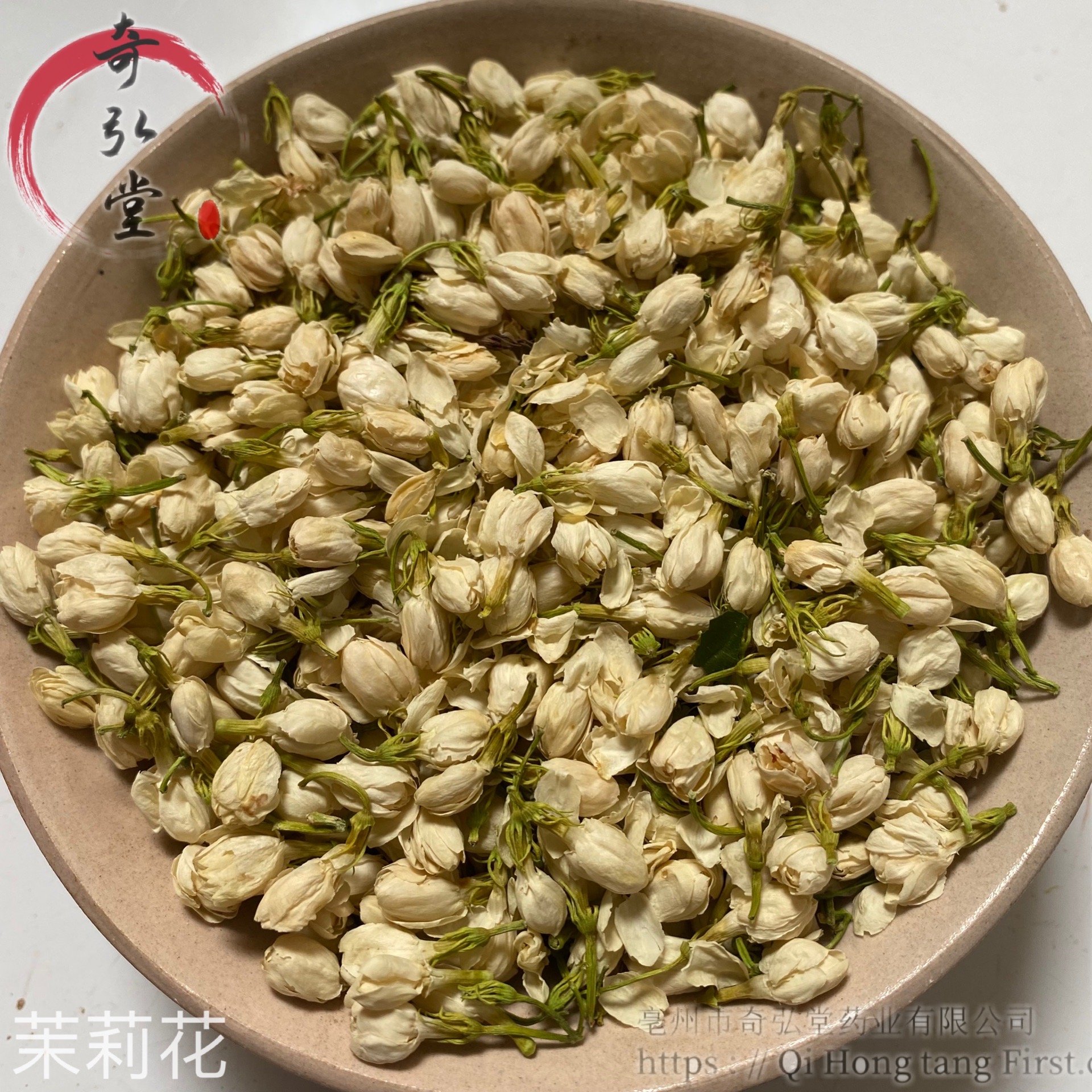 中药材茉莉花茉莉花药材图片实物拍摄