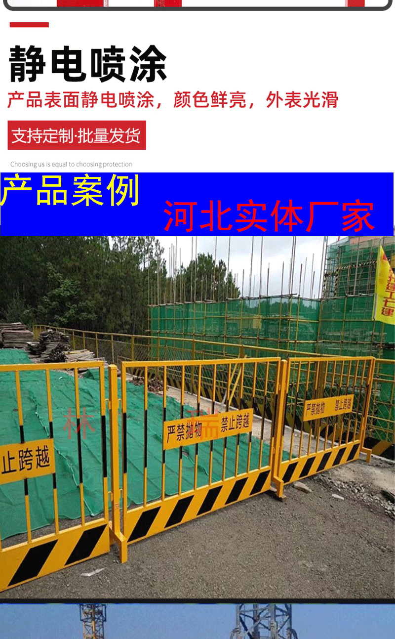 工具化防护栏杆红白定型化防护栏杆临边基坑围栏