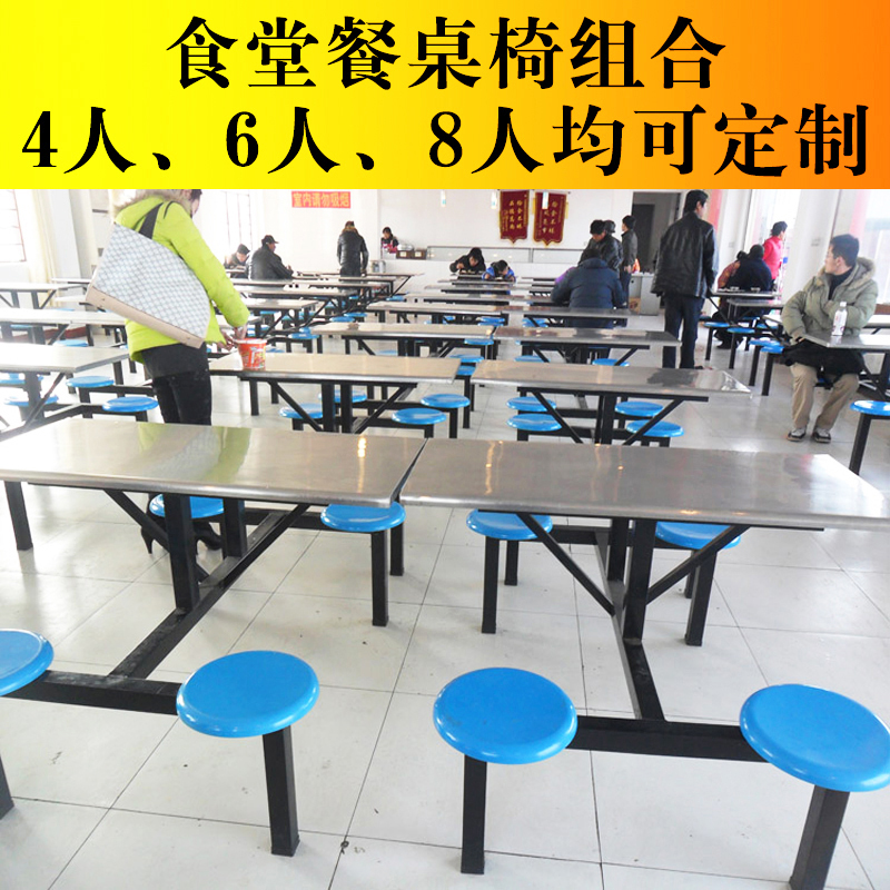 食堂餐桌椅参数 武邑食堂餐桌椅参数 武邑生产食堂餐桌椅