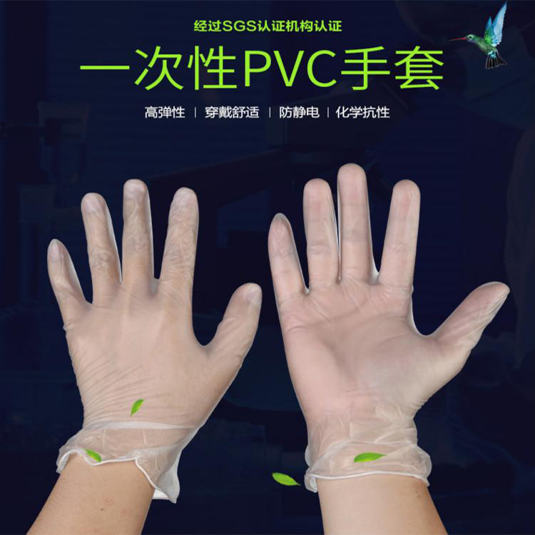 源头厂家 医用丁腈手套pvc乳胶民用丁腈手套出口加工