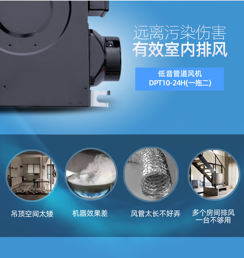 绿岛风管道风机dpt1024h一拖二排风机家庭抽风机