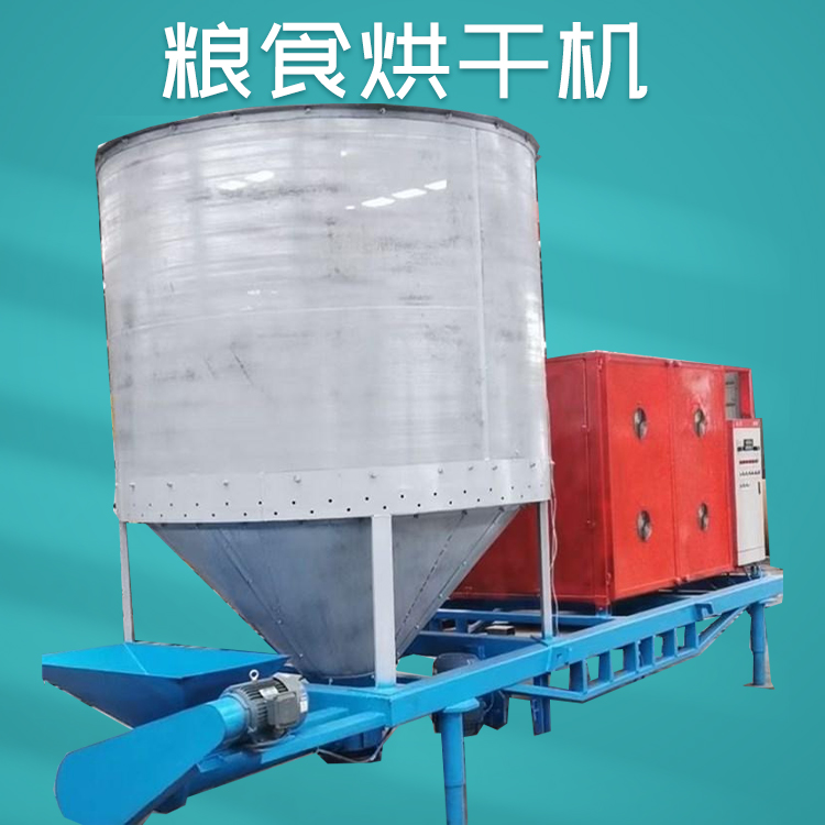 气流式智能小麦烘干机 天泽供应低温粮食水稻烘干机