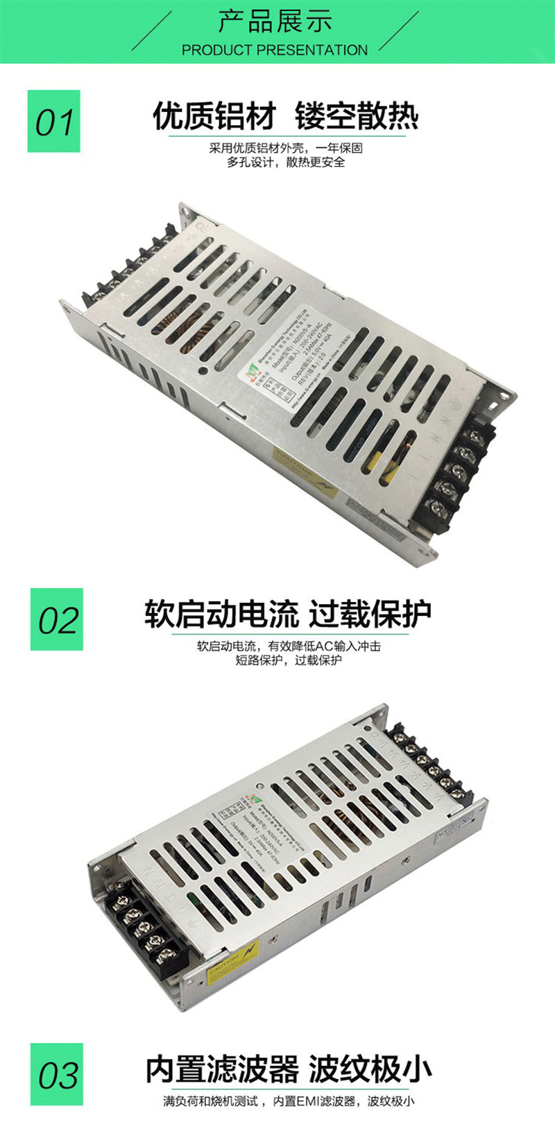 led电源led显示屏电源开关电源巨能伟业n200v5a电源5v40a