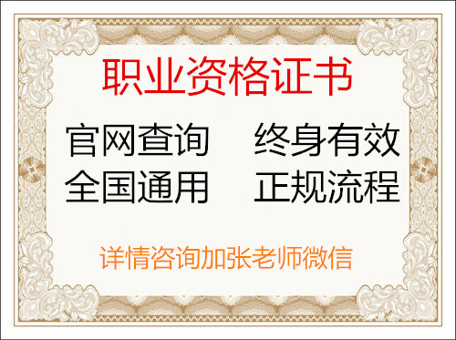 2021必看想考保育员怎么办哪里发的