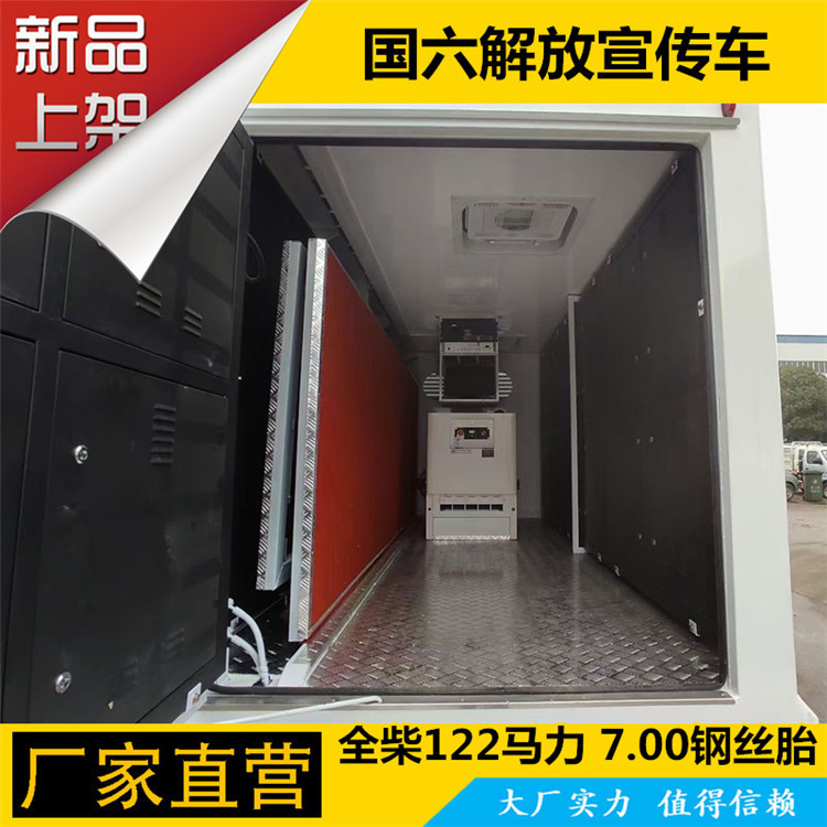 国六解放移动广告车 高清屏幕可升降舞台车 蓝牌广告展示车价格