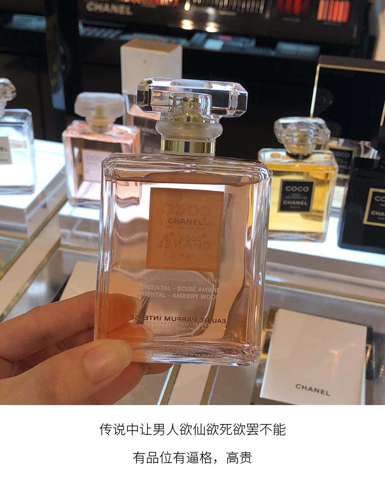 chanel香奈儿香水coco可可馥郁摩登浓香女士持久留香50100ml