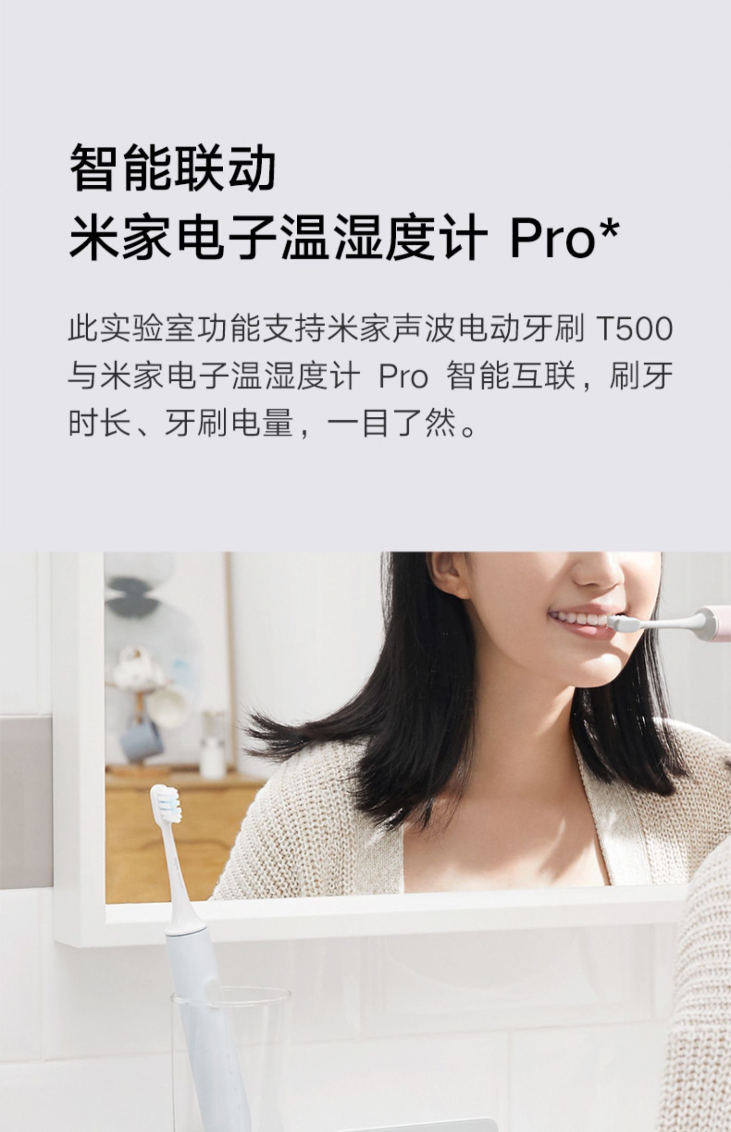 小米米家声波电动牙刷t500家用智能防水充电式学生党男女生情侣