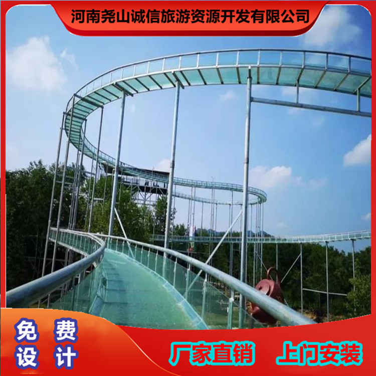 玻璃水滑道设计 景区玻璃栈道厂家 玻璃滑道造价 每米收费 免费咨询