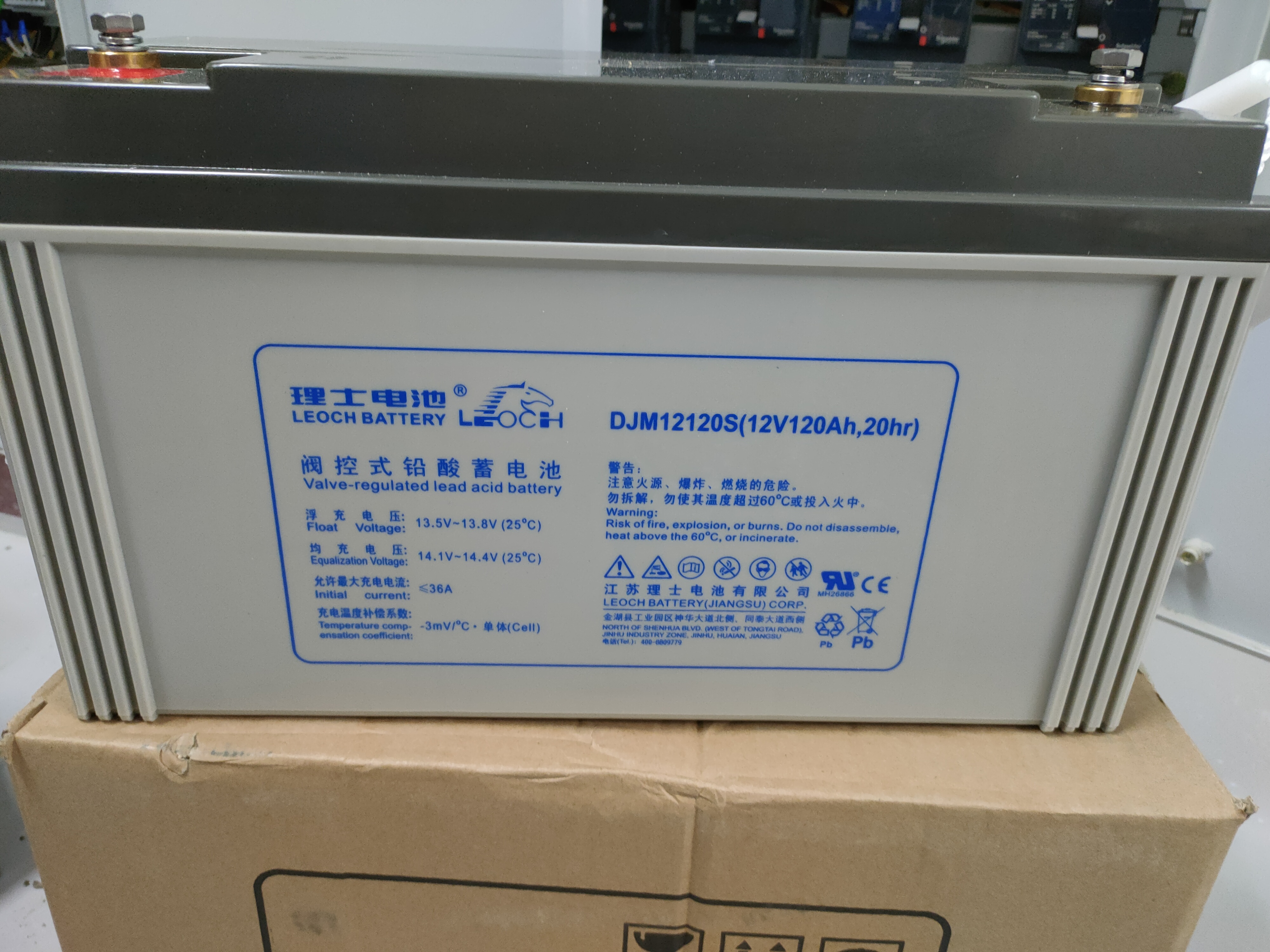 leoch理士蓄电池djm12120s蓄电池12v120ah铅酸蓄电池价格