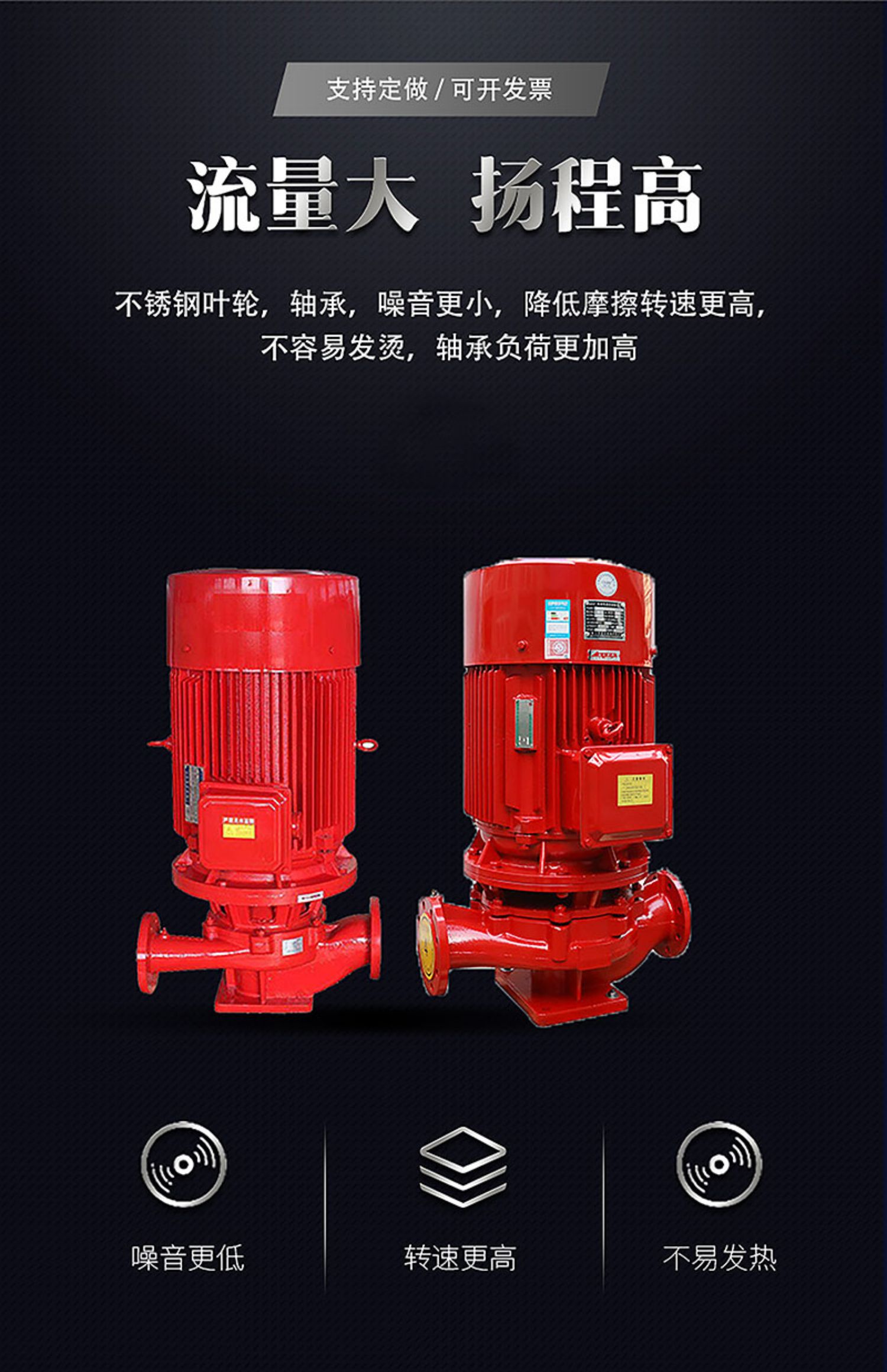 管道增压泵xbd消防水泵喷淋高压消火栓泵立式多级离心泵高扬程3cf