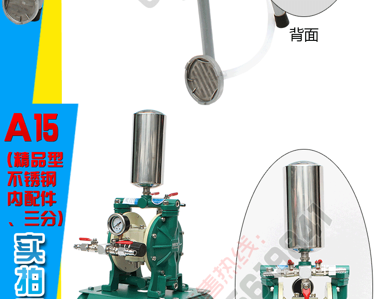 气动隔膜泵泵浦气动泵喷漆泵a10a15a20油漆油墨泵双隔膜泵
