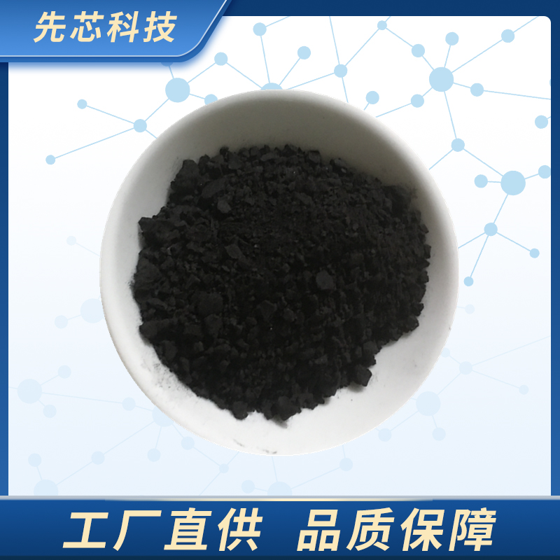氧化锰二氧化锰四氧化三锰纳米氧化锰微米氧化锰