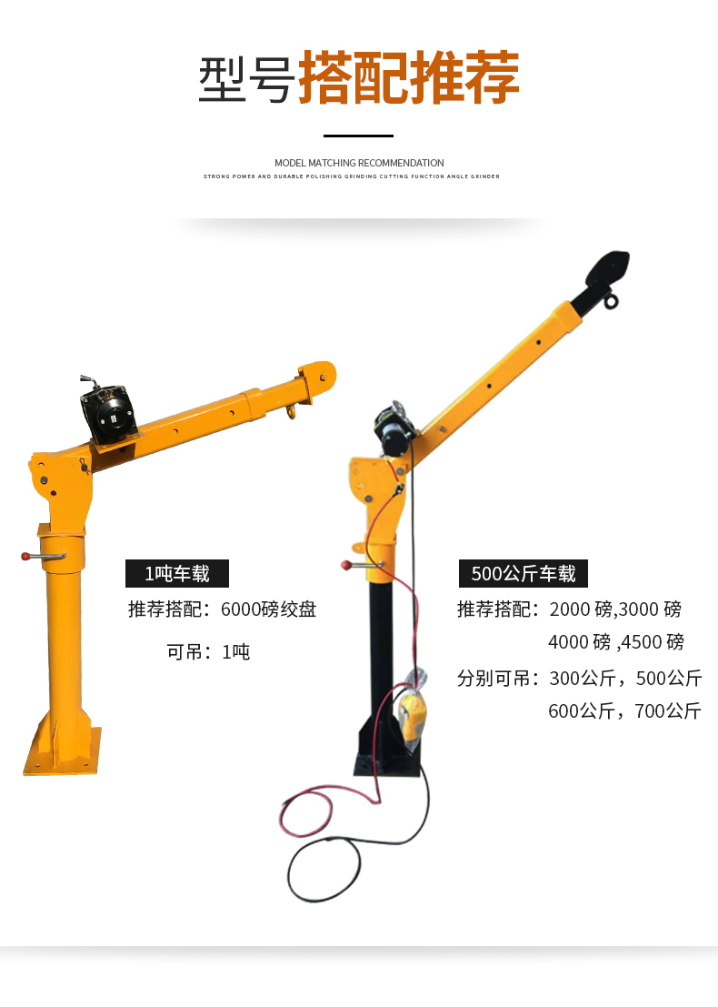 电动绞盘12v车载小吊机24v48v电动葫芦绞盘越野自救汽车绞盘吊机