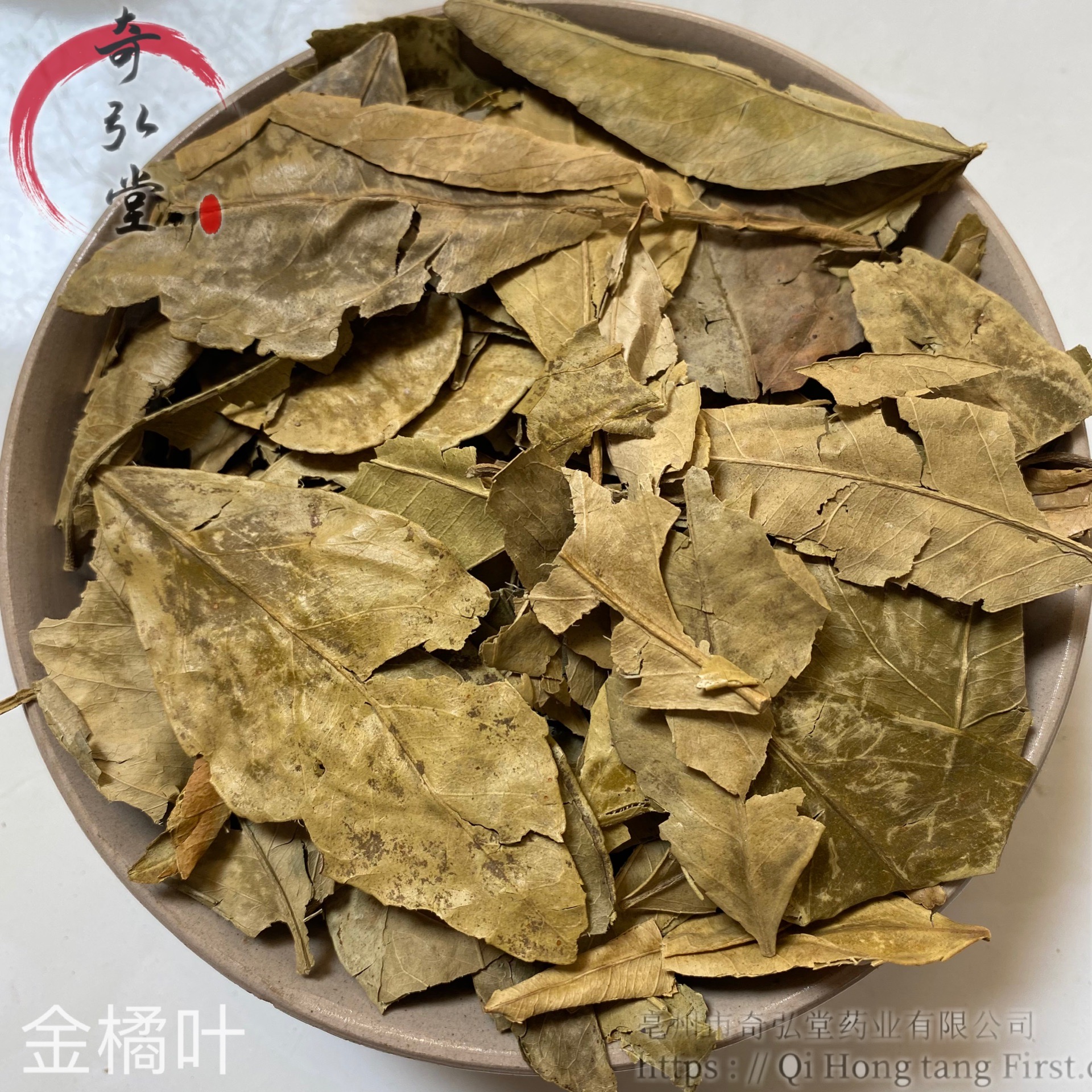 中药材金橘叶金橘叶的药用价值