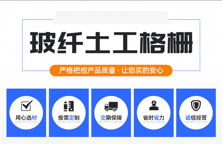 四川玻纤土工格栅本地公司出售30kn加固路基用玻纤土工格栅