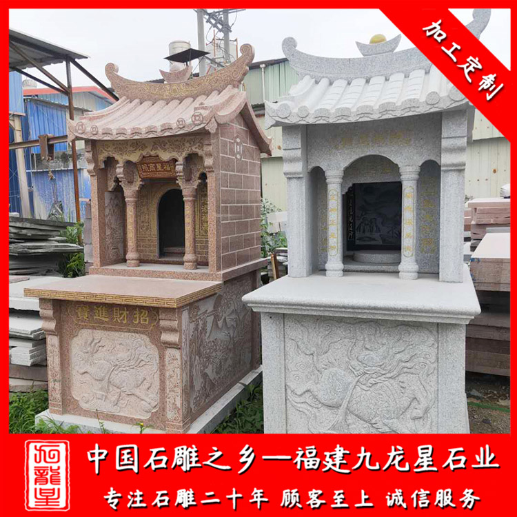 业发展有限公司位于-福建惠安,是石雕土地庙厂家,从事石雕土地庙设计