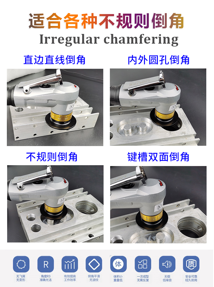 台湾uou迷你气动倒角机45度高精度刀片式r角小型金属磨边倒角神器