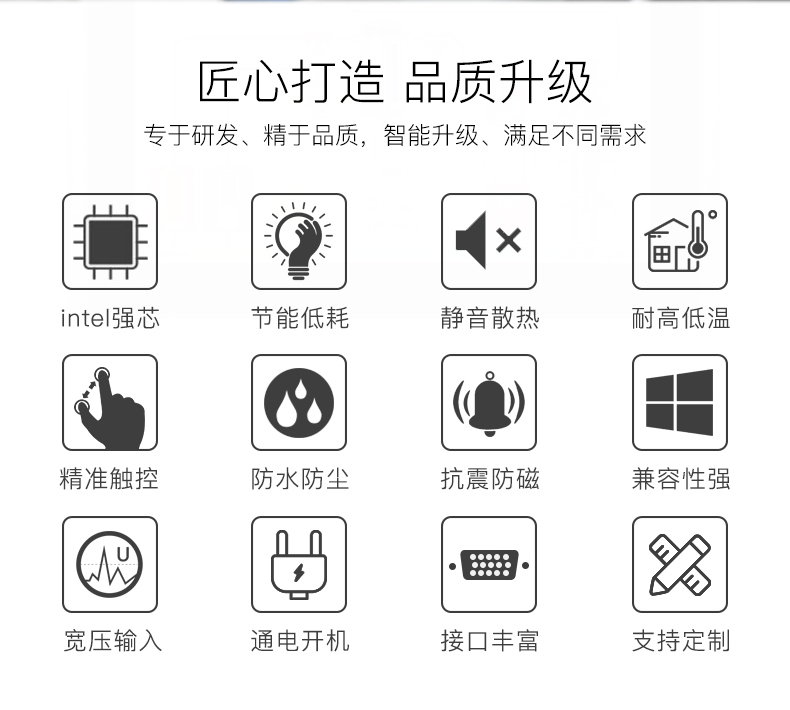 121寸工业平板电脑低功耗防尘工控一体机铝合金高清工业一体机