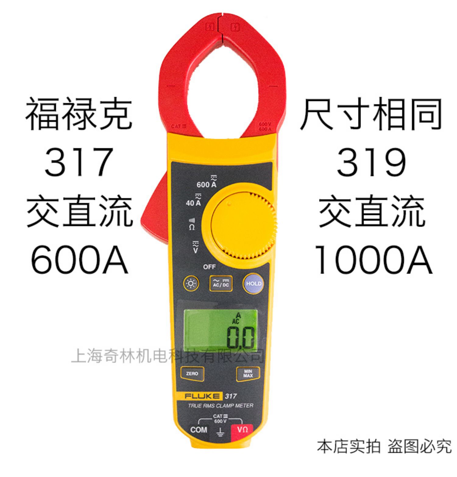 fluke福禄克317钳形362型f302f303f305f312f317电流表f319