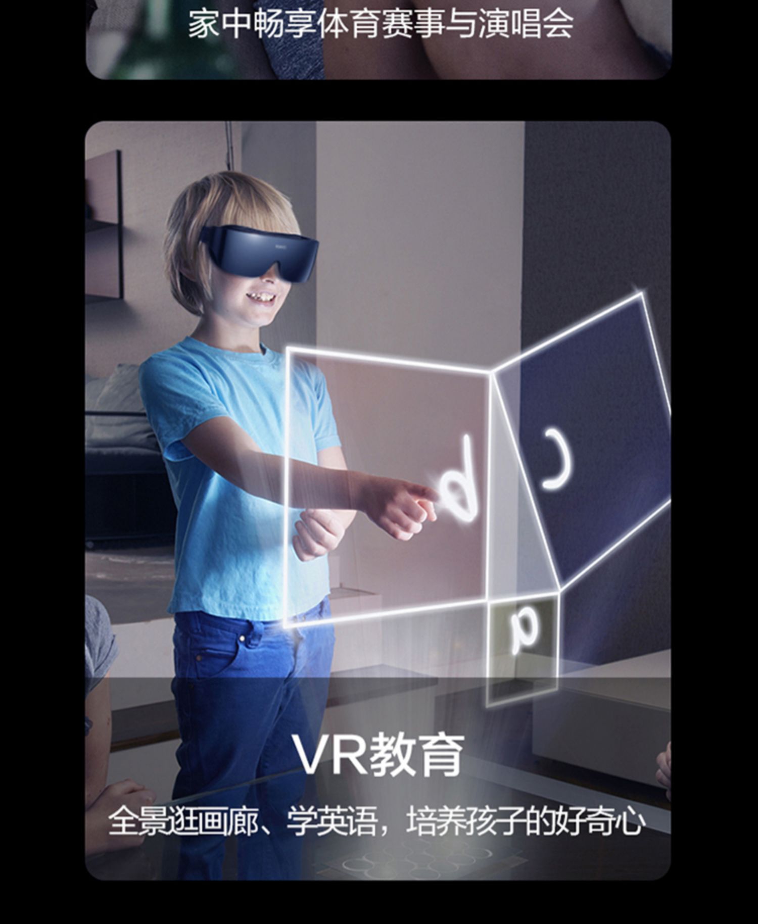 顺丰当天发华为vrglass智能眼镜一体机3d体感游戏机头戴式设备ar全景