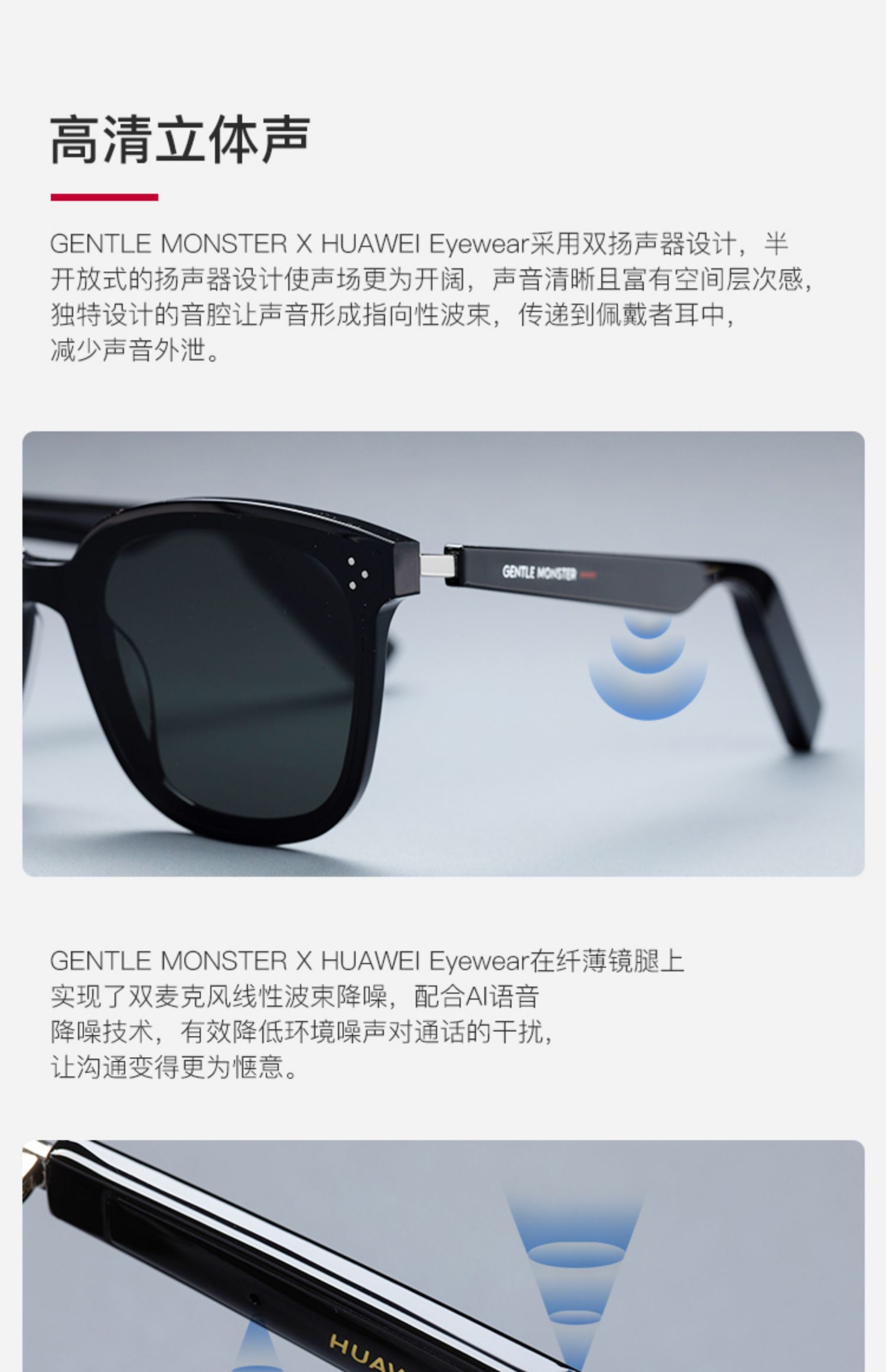 华为眼镜eyewear2,华为眼镜eyewear 顺丰当天发huaweigm眼镜2代华为huaweixgentlemonstereyewear眼镜墨镜