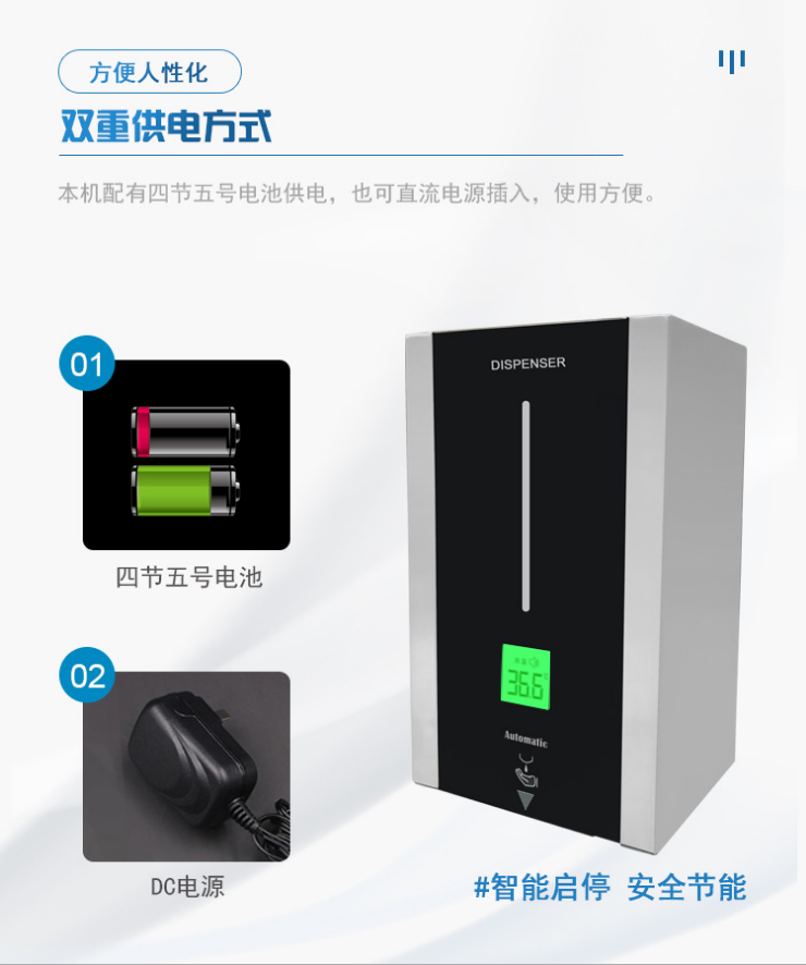 测温消毒一体机测温消毒终端测温消毒多种模式一体机