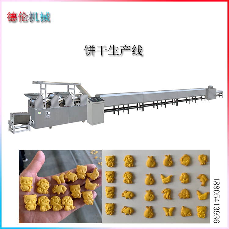 济南儿童蔬菜饼干生产线 小型韧性饼干生产设备 整套饼干隧道烤炉