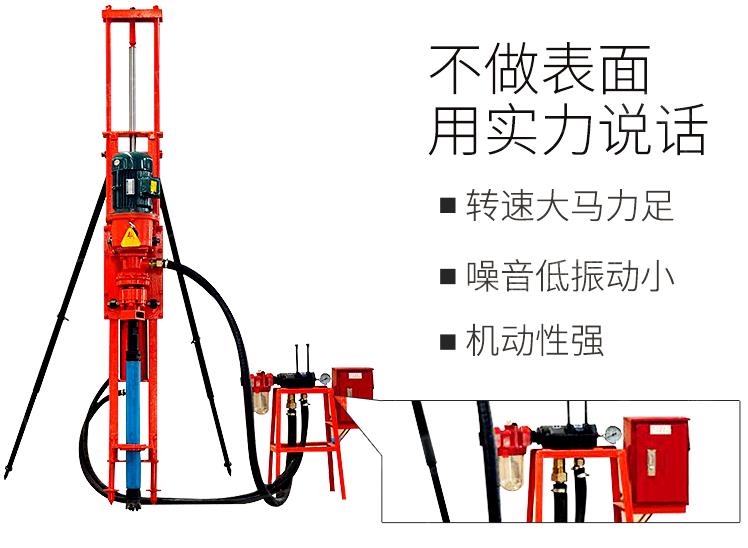 三江矿山炮眼潜孔机冲击频率