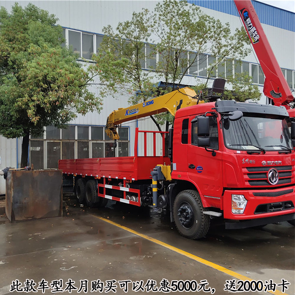 二手蓝牌20吨随车吊建筑工地用的起吊车二手转让