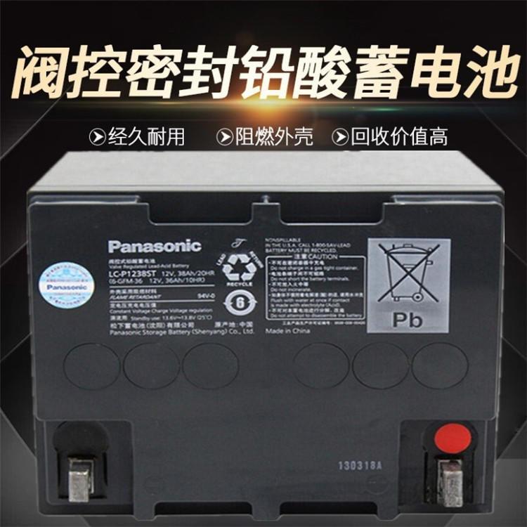 松下蓄电池12v100ah 松下ups电池机房专用lc-p12100st