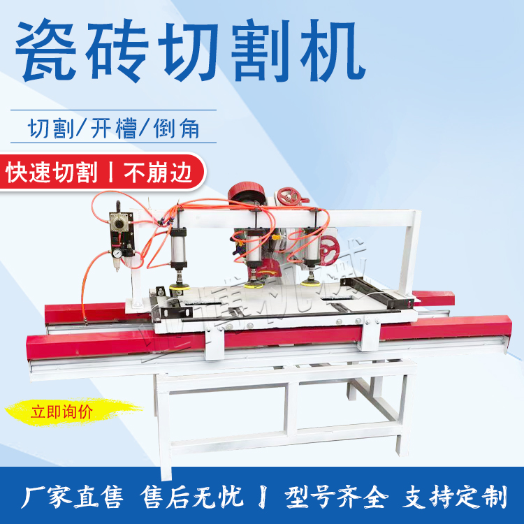 岩板专用磨边机 3米大理石切割机 瓷砖45度切割机