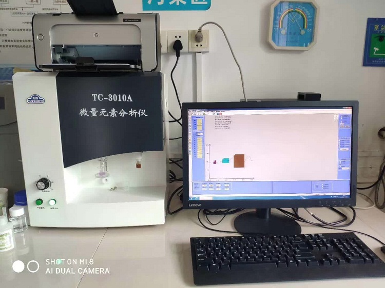 天成牌微量元素分析仪tc3010a