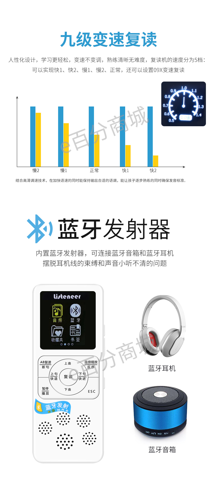 listeneer倾听者m2s蓝牙复读机m2磁带英语学习机mp3播放器随身听